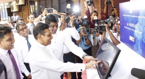 ජාතික ඖෂධ නියාමන අධිකාරිය පරිගණක ජාලගත කෙරේ