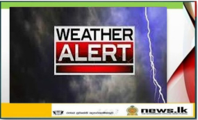 &#039;&#039;මැන්ඩවුස්&#039;&#039; සුළි කුණාටුව යාපනයේ සිට කිලෝමීටර් 230ක් දුරින් ස්ථානගත වෙයි