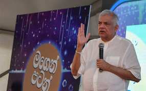 රට තුළ නව ආර්ථිකයක් නිර්මාණය කරන්නේ තරුණ පරපුර ඉල්ලා සිටින වෙනස ලබා දීමටයි