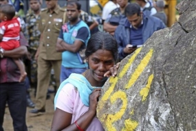 ලොවක් හඬවා සදාකාලික සැනසුම ලැබූ මීරියබැද්ද වැසියෝ