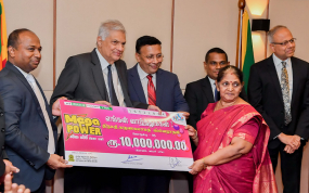 NLB ටිකට්පත්වල සුපිරි ත්‍යාග සහ රුපියල් මිලියනයේ මුදල් ත්‍යාග පිරිනැමීම ජනපති ප්‍රධානත්වයෙන්