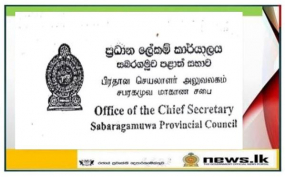 සබරගමුව පළාතේ වාහන ආදායම් බලපත්‍ර නිකුත් කිරීම ඔක්:15 සිට 29 දක්වා තාවකාලිකව අත්හිටුවයි