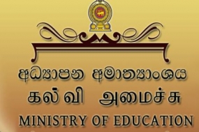 සේවාරම්භක පුහුණුව නිම කළ නවක ක්‍රීඩා පුහුණුකරුවන් පාසල් වෙත ස්ථානගත කර අවසන්- අධ්‍යාපන අමාත්‍යාංශය