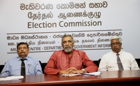 ‍ 2019 ජනාධිපතිවරණය - අපේක්ෂකයන් 17 දෙනෙකු ඇප මුදල් තැන්පත් කරයි