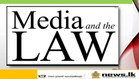 අපරාධයක වින්දිතයන් සහ සාක්ෂිකරුවන්හට සහායදීමේ සහ ආරක්ෂා කිරීමේ පනත පිළිබඳව මාධ්‍ය ආයතන ප්‍රධානීන් හා ජනමාධ්‍යවේදීන් දැනුවත් කෙරේ