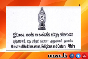 සිංහල - ඉංග්‍රීසි සංක්ෂිප්ත ශබ්දකෝෂයේ ප්‍රථම කාණ්ඩය එළිදකි 