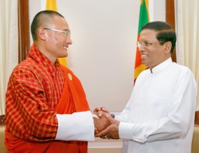 භූතාන අගමැති ජනපති හමු වෙයි