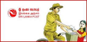 ලෝක තැපැල් දින සැමරුම යාපනයේ දී