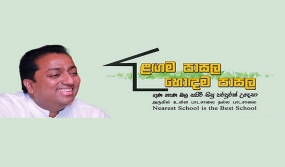 දිවයින පුරා පසල් 200ක ඉදි කළ අංග සම්පූර්ණ ව්‍යපෘති 200ක් එකම දිනක දී සිසු අයිතියට