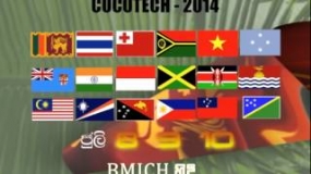 COCOTECH සමුළුව හෙට 07 ඇරඹේ.