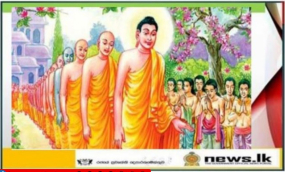 ඉල් පුර පසළොස්වක පෝය අද