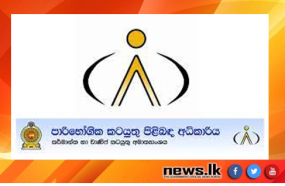 කීරි සම්බා උපරිම සිල්ලර මිලෙහි වෙනසක් නැහැ- පාරීභෝගික කටයුතු පිළිබඳ අධිකාරිය