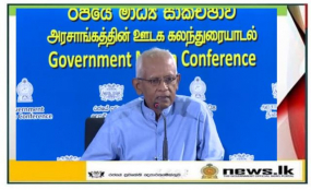 ඉන්දීය රජයේ ප්‍රදානයක් ලෙස ලැබෙන කොවිඩ් එන්නත හෙට දිවයිනට