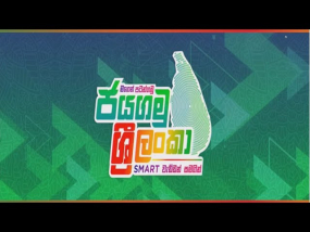 කළුතර විගමනික ශ්‍රමිකයන්ට සුබසාධන සේවා රැසක්