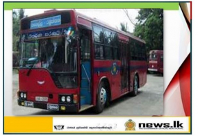    Park &amp; Ride (City Bus) සේවය ව්‍යාප්ත කෙරේ