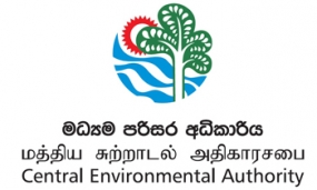 තහනම් පොලිතීන් නිෂ්පාදන නීතියට හසුකරගැනීම අඛණ්ඩව -මධ්‍යම පරිසර අධිකාරිය