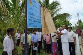 සෙංගල්ඔය ව්‍යාපෘතිය කඩිනම් කෙරේ