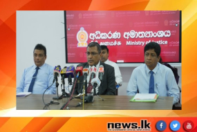 අපරාධ වින්දිතයන් පිළිබදව වාර්ෂික වාර්තාවක් පාර්ලිමේන්තුවට