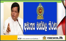 කසළ ප්‍රවාහනයට &#039;&#039;කුරුම්බැට්ටියා &#039;&#039; නමින් බහු කාර්ය පාපැදියක්