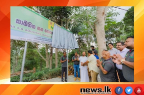 උළුගලවත්ත කාබනික ඝන පොහොර සැකසුම් මධ්‍යස්ථානයේ පොහොර නිෂ්පාදනය ඇරඹේ