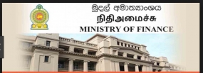 රජය සතු ව්‍යාපාර 10 ක් සමඟ සාමූහික අභිලාෂ ප්‍රකාශ අත්සන් තැබේ