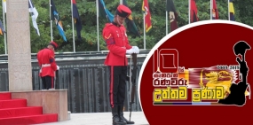 රණවිරු උත්තම ප්‍රණාම සැමරුම ජනපති ප්‍රධානත්වයෙන්-සාමයේ පහනක් දල්වන්න