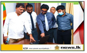 දේශීය වෛද්‍යවරුන්ගේ තොරතුරු රුස් කිරීමට නව මෘදුකාංගයක්