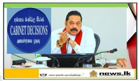 ගෘහස්ථ පානීය ජල සබඳතා 150,000 ක නව වැඩපිළිවෙළක්