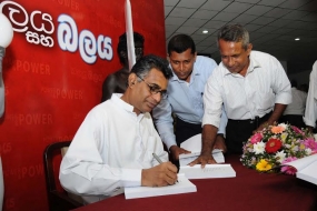 &quot;බලය සහ බලය&quot; කෘතිය නිකුත් වේ