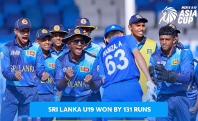 ඇෆ්ගනිස්තානය පරදවමින් ශ්‍රී ලංකා යොවුන් ක්‍රීඩකයින්ට පහසු ජයක්