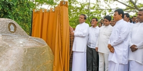 දීප උයන රාජකීය උද්‍යානය ජනපති අතින් විවෘත කෙරේ