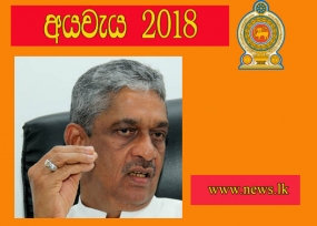 හදබිම අධිකාරිය මුළු රටම ආවරණය කරයි - &#039;&#039;හරිත සවිය&#039;&#039; නමින් විශේෂ කෘෂිකර්ම වැඩසටහනක් ක්‍රියාත්මයි