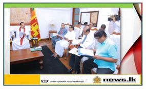 20 වෙනි ආණ්ඩුක්‍රම ව්‍යවස්ථා සංශෝධනය අධ්‍යයනයට පත් කළ කමිටුව අග්‍රාමාත්‍යතුමාට වාර්තාව භාර දෙයි