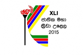 කාන්තා ක්‍රිකට් රන් පදක්කම සබරගමුවට