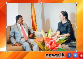 අධිකරණ ඇමති සහ කොරියානු ජාත්‍යන්තර සහයෝගීතා ව්‍යාපෘතියෙහි මෙරට අධ්‍යක්ෂවරිය අතර හමුවක්