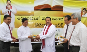 පොසොන් මහා පොත් දන්සැලට ජනපතිගෙන් පොත් පරිත්‍යාගයක්