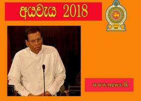 වැයශීර්ෂ විවාදයට සවන් දීමට ජනාධිපති සභාගැබට පැමිණෙයි