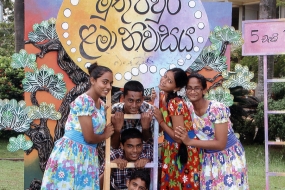 2014 ළමා නාට්‍ය උළෙල - අද &quot;මකරෙක් ඇවිත්&quot; සමඟ තවත් නාට්‍ය දෙකක්