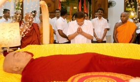 ආචාර්ය නාගොඩ අමරවංශ නාහිමිගේ දේහයට ජනාධිපතිගෙන් අවසන් ගෞරව