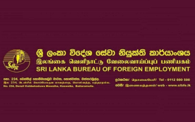 එක්සත් අරාබි එමීර් රාජ්‍යයේන් පිටුවහල් කල සයිබර් අපරාධකරුවන් දිවයිනට පැමිණෙයි