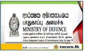 විද්‍යුත් තැපැල් පණිවිඩය සම්බන්ධයෙන් මහජනතාව කිසිදු අයුරකින් බිය විය යුතු නෑ