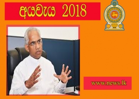 ඉහළ ආදායම් ලබන සේවා සඳහා කාන්තාවන් පිටරට යැවිය යුතුයි