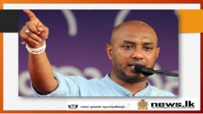 නව රටක් කරා යන ගමනේ දී ජනාධිපතිවරයාට ශක්තියක් වීමට සියල්ලම එක් විය යුතුයි - අමාත්‍ය දුමින්ද දිසානායක