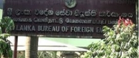 විදේශ රැකියා අමාත්‍යවරියගේ  නම භාවිතා කර  මුදල් වංචා කළ පුද්ගලයෙකු අත්අඩංගුවට