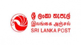 ප්‍රවෘත්ති නිවේදනය -  වෘත්තීය ක්‍රියාමාර්ග අවසන් කර සාකච්ඡාමය විසදුමකට පැමිණෙන්න - තැපැල්පති