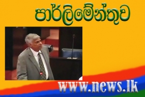 අග්‍රාමාත්‍යවරයා අද (08) පාර්ලිමේන්තුවේ සිදු කළ ප්‍රකාශය...