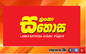 ලංකා සතොස පාරිභෝගික භාණ්ඩ කිහිපයක  අඩු කරයි