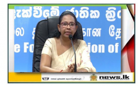 කොවිඩ් රෝගයෙන් ජනතාව ආරක්ෂා කරනවා වගේම ඩෙංගු රෝගයෙන් ද ජනතාව ආරක්ෂා කරනවා