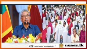 වැඩ කරන රටක් හදන්න ජනතා නියෝජිතයන් කැපවිය යුතුයි - ජනපති