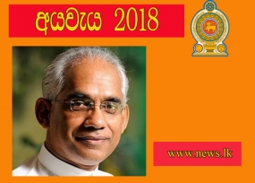 විශ්වවිද්‍යාල සිසු රක්ෂණයට ලක්ෂ 1100ක් - අධ්‍යාපනයට නිඳහස ශක්තිමත් කරන රජයක්